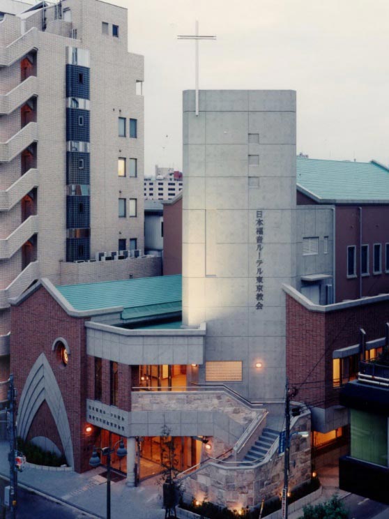 Tokyo Lutheran Church